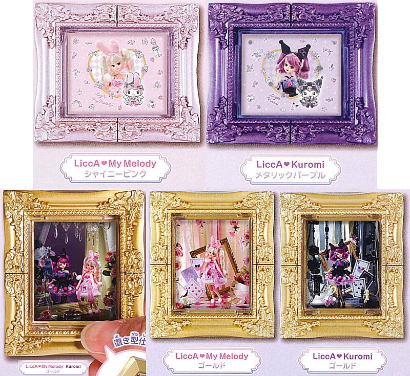 [licca]フレームセット Amazon.co.jp: LiccA My Melody Kuromi Frame Collection [Set of 5