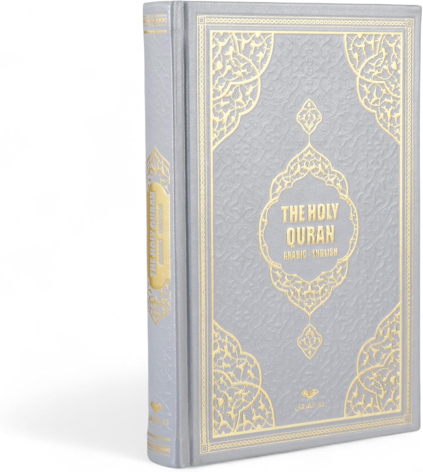 FURKAN English Translation of The Noble Qur'an Large Size (English and Arabic Editions), Al Quran Al Karim, Islamic Gift, Gift for Women, (6.7x9.5″) Thermo Leather Covered Quran - Silver