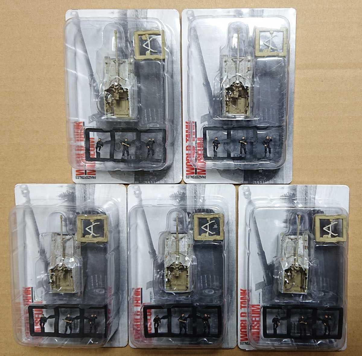 ワールドタンクミュージアム 51個（シークレット） 【中古】食玩