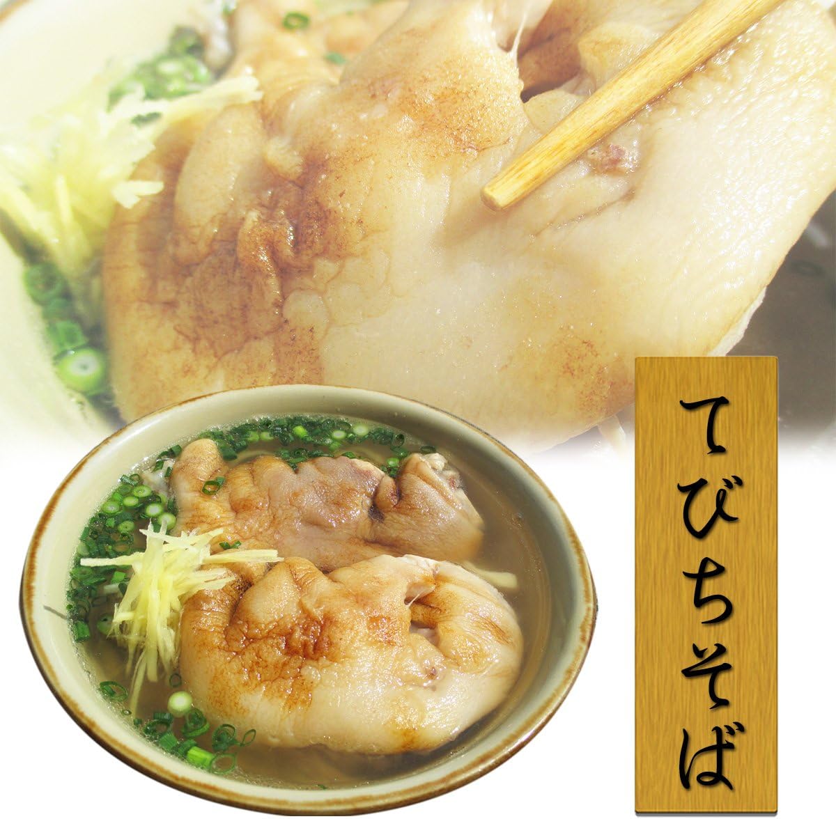 食べ比べセット 特製香油付き 沖縄そば・ソーキそば・中味そば・てびちそば 2セット 【元】 みよ家 厳選された羅臼昆布とかつお