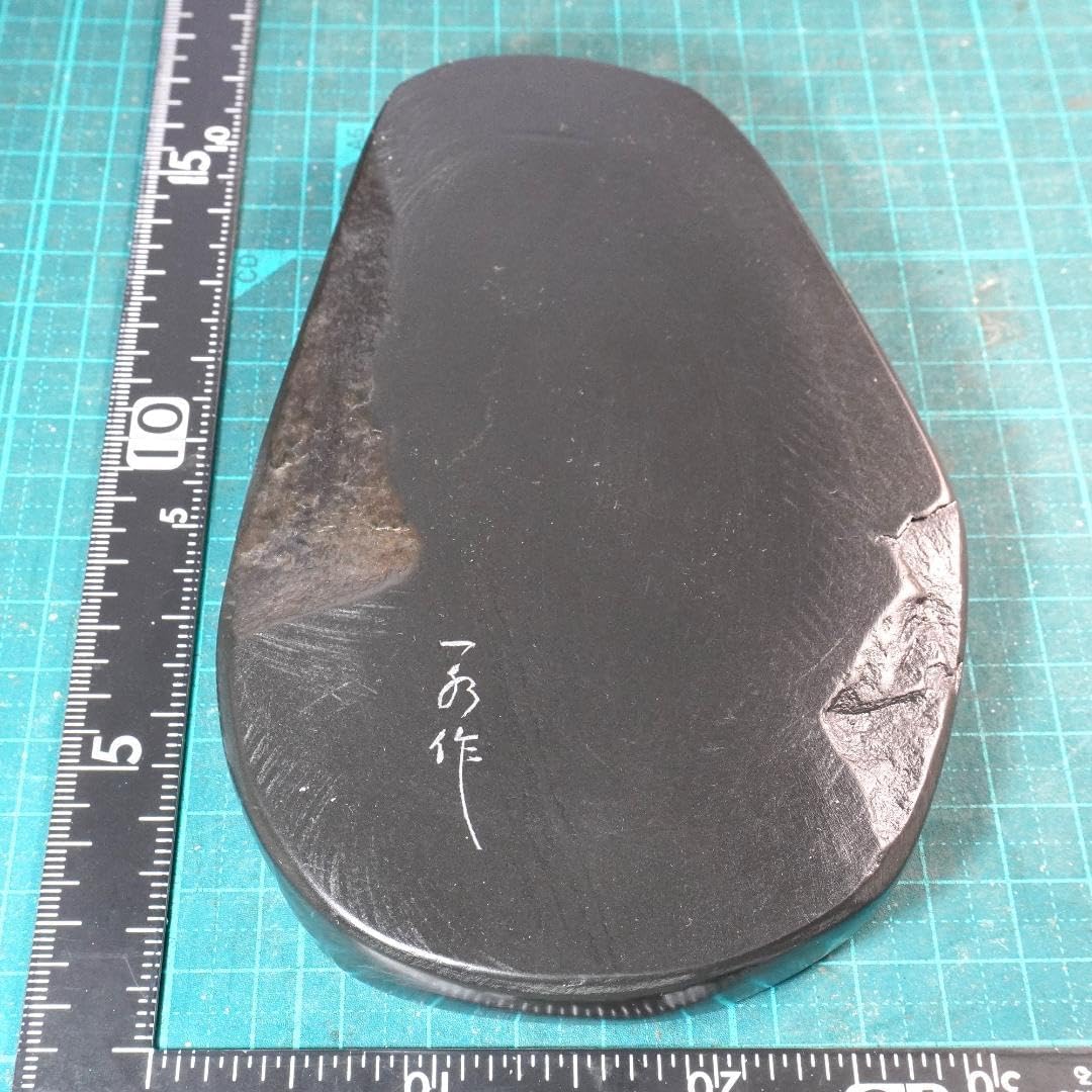 雨畑硯 峯硯堂 名工 雨宮峯硯 天然硯 四六寸大 ※海外発送の場合、木箱