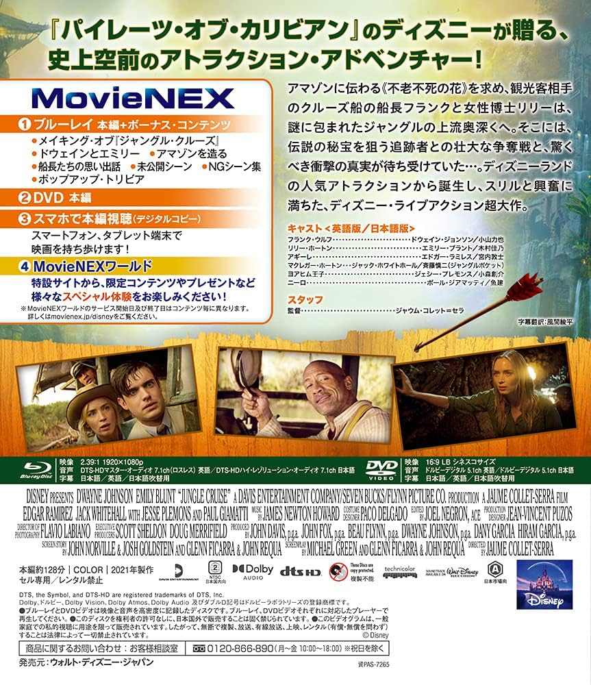 ディズニー　6種　ブルーレイ&DVD ディズニー アニメ ピクサー DVD 6枚セット ディズニー 6種