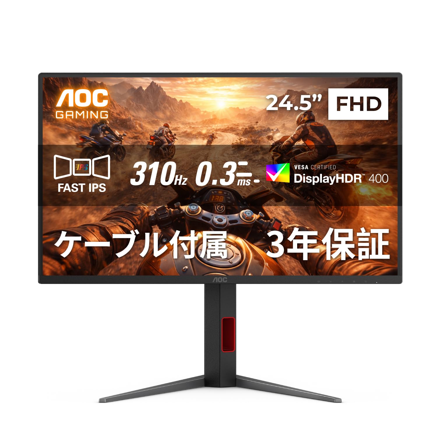AOC ゲーミングモニター 25G4S/11, 24.5インチ, 最大310hz Amazon.co.jp: AOC ゲーミングモニター 25G4S/11, 24.5インチ, 最大