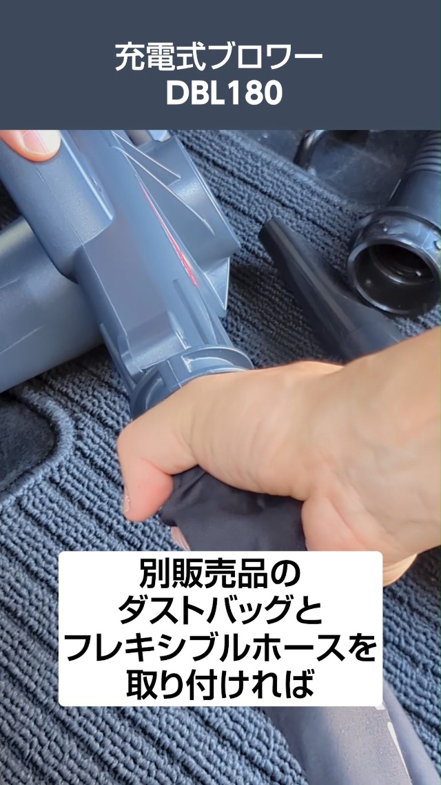 京セラ(Kyocera) 旧リョービ プロ用 充電式ブロワー DBL180 本体のみ