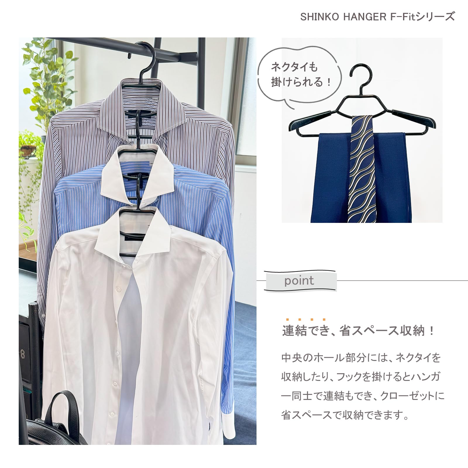 Amazon.co.jp: シンコハンガー(Shinkohanger) 形態安定シャツ用