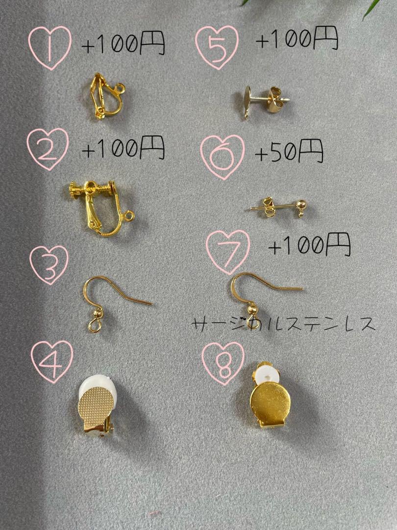 Amazon.co.jp: NO.27 ピアス イヤリング チャーム 秋 月見 手染め