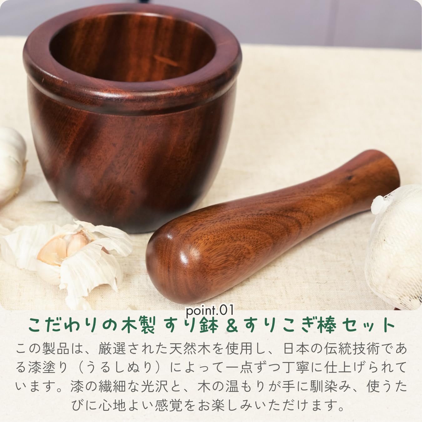 Amazon.co.jp: [徳成] すり鉢 すりこぎ棒セット 木製漆塗り スリ