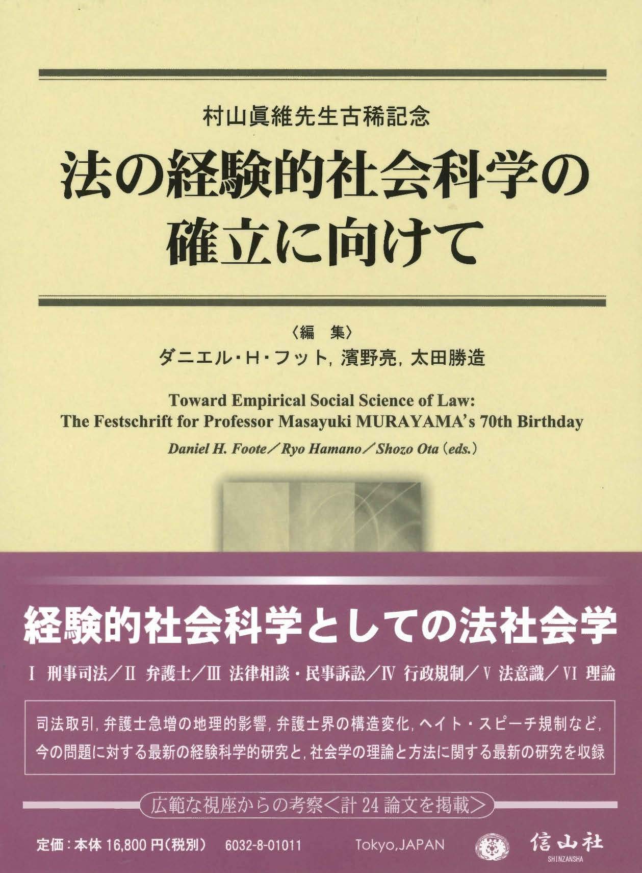 Amazon.co.jp: 入江 秀晃: 本、バイオグラフィー、最新アップデート