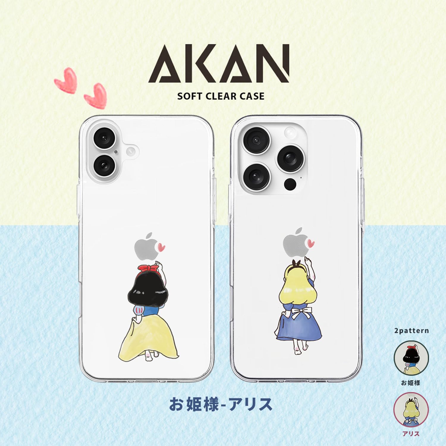 Amazon.co.jp: AKAN iPhone 16 Pro ケース ソフトクリアケース