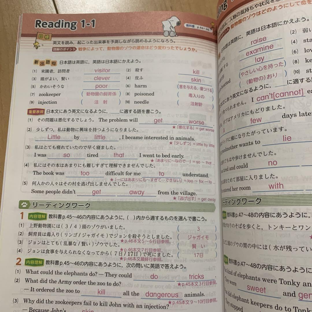 ピンポンワーク 新年中 年中 フライホイール付水中ポンプ CNF・CVF・CWF・CNWXF | 新明和工業