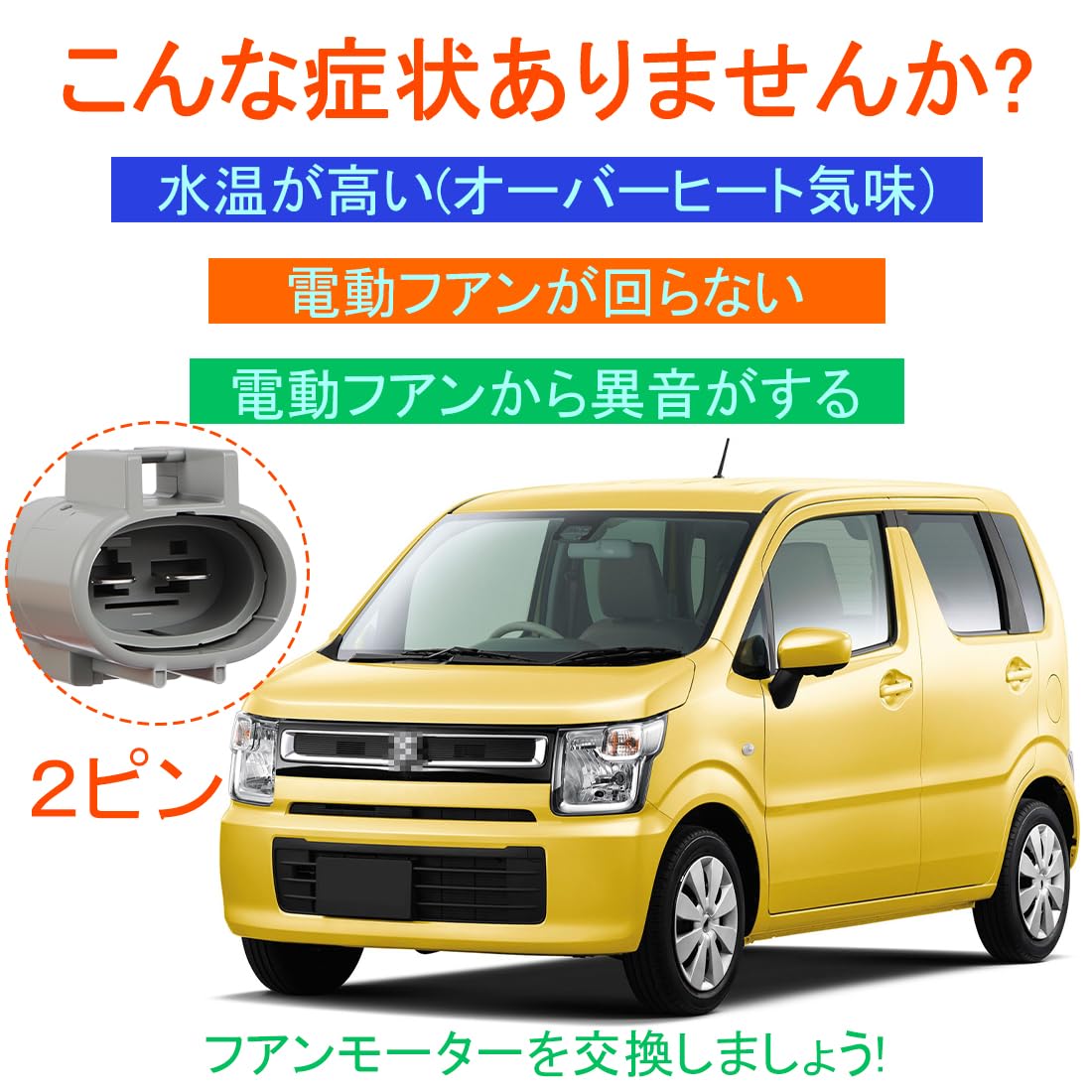 ワゴンR MH34S MH44S マツダ フレア MJ34S MJ44S 車高調 【公式通販】