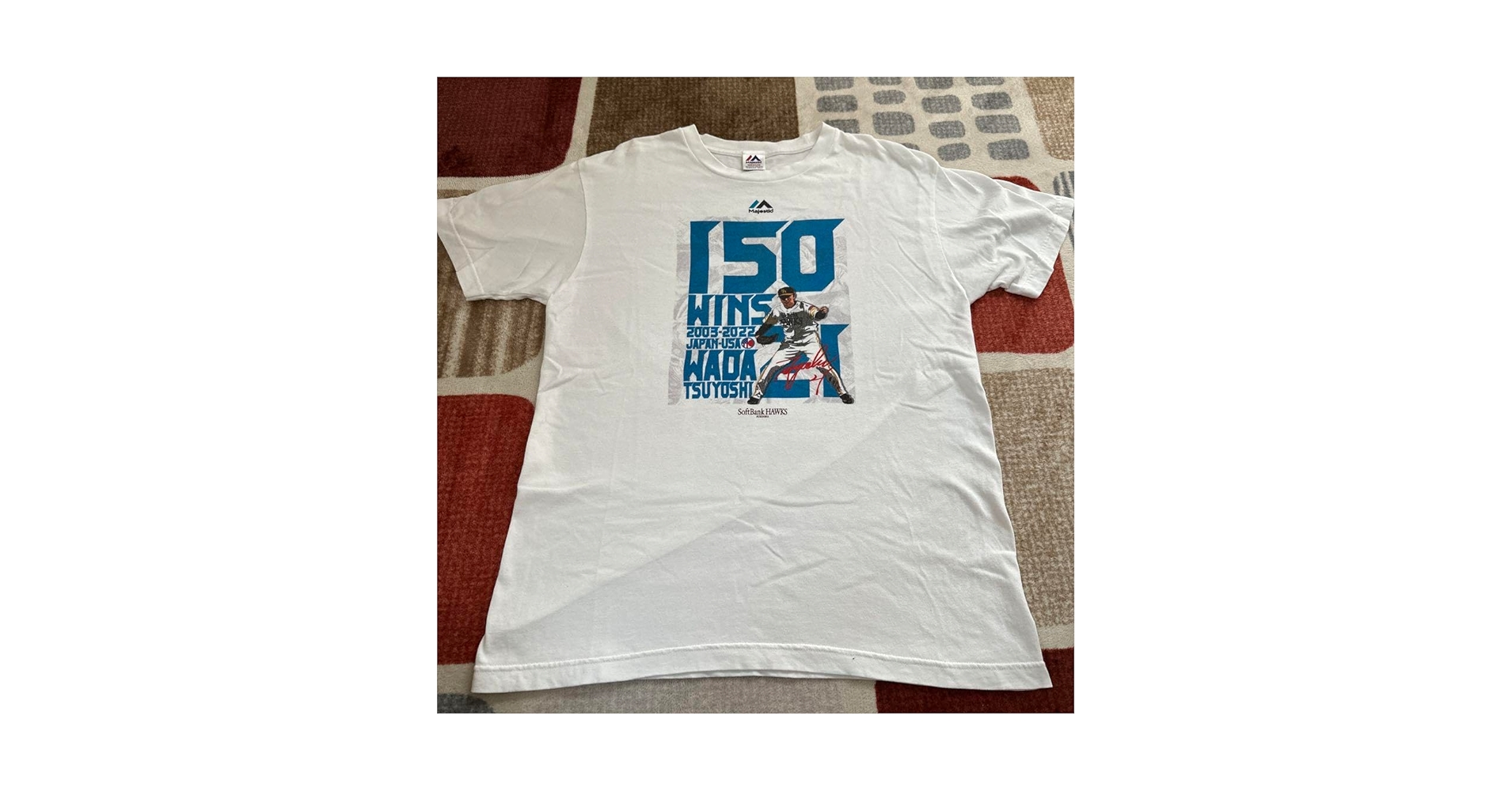 和田毅 サイン入りTシャツ 和田投手通算1500奪三振記録達成記念グッズ販売中！ | 福岡