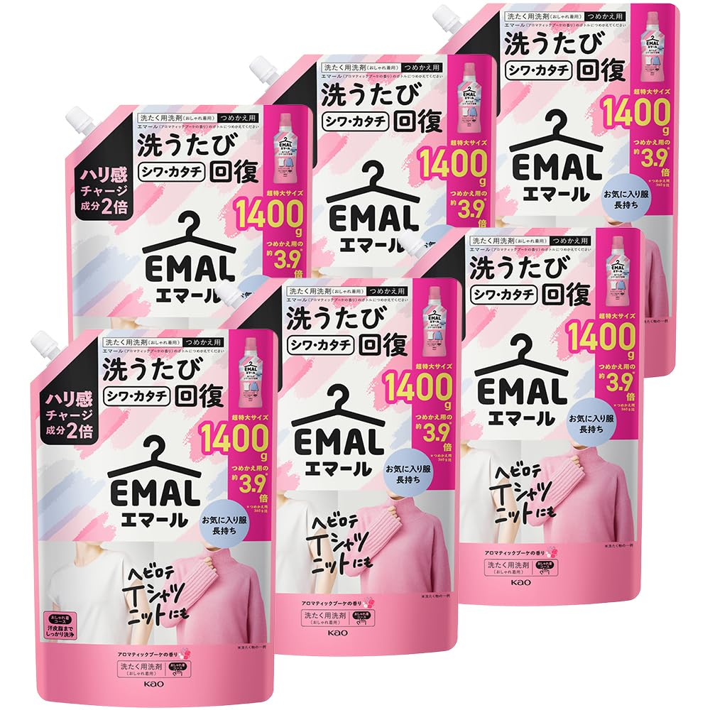 【ケース販売】エマール ハリ感チャージ成分２倍配合！洗うたびシワカタチ回復 アロ…