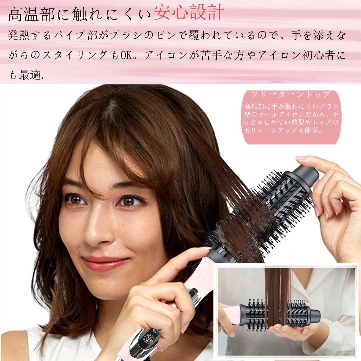 Amazon | Perminia ロールブラシアイロン 38mm ヘアアイロン ブラシ型