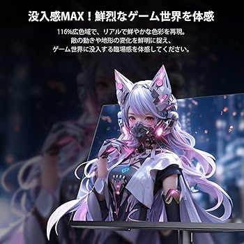 モニター 23.8インチ 液晶ディスプレイ モニタ ゲームモニタ ー ブルーラp Amazon.co.jp: DAYUIRA モニター 23.8インチ 液晶ディスプレイ モニタ