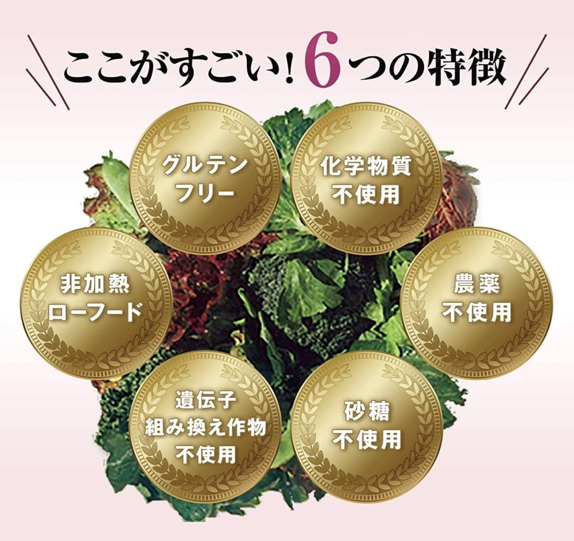 Amazon.co.jp: ベジパワープラス 2.25g×30包 2箱セット + Kunutonn