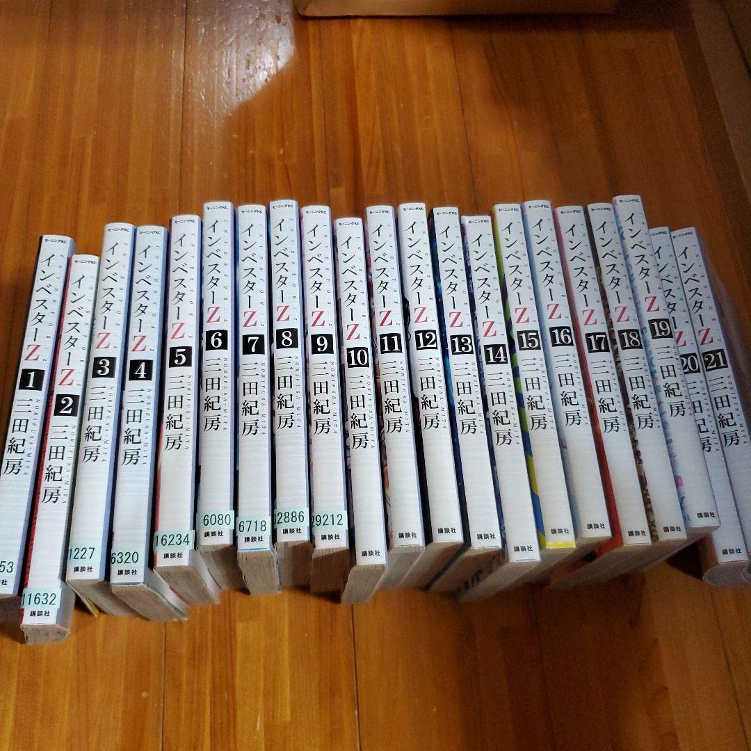 Amazon.co.jp: インベスターZ全巻、マネーの拳全巻 : ファッション 