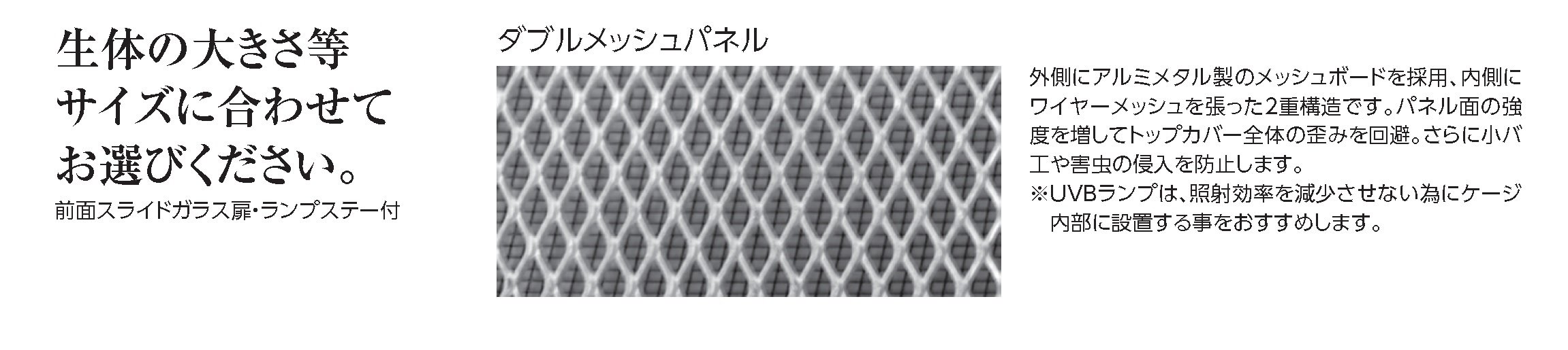 Amazon | ニッソー WILD PLANETケージ WP645 | ニッソー | 飼育ケース