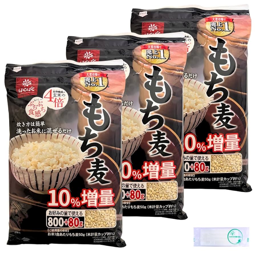 Amazon | もち麦 880g×3袋 はくばくチャック付き 炊き方は簡単