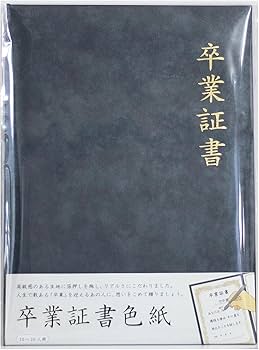色紙　書 ミドリ】カラー色紙 寄せ書きシール18枚付 クローバー柄 (33155006)