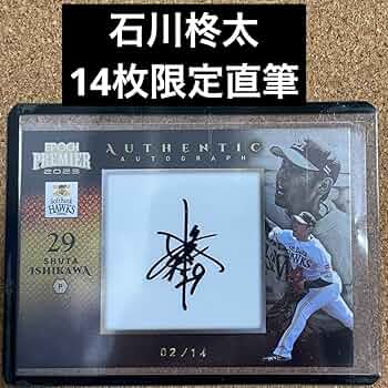 石川恋直筆サイン入りポラ　当選品 Yahoo!オークション - 【 石川恋 写真集「SIGNS」 直筆サイン