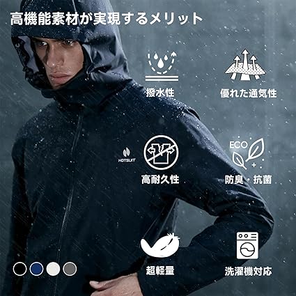 【新品】HOTSUIT サウナスーツ上下セット Amazon.co.jp: [HOTSUIT] サウナスーツ 上下セット メンズ【着脱し