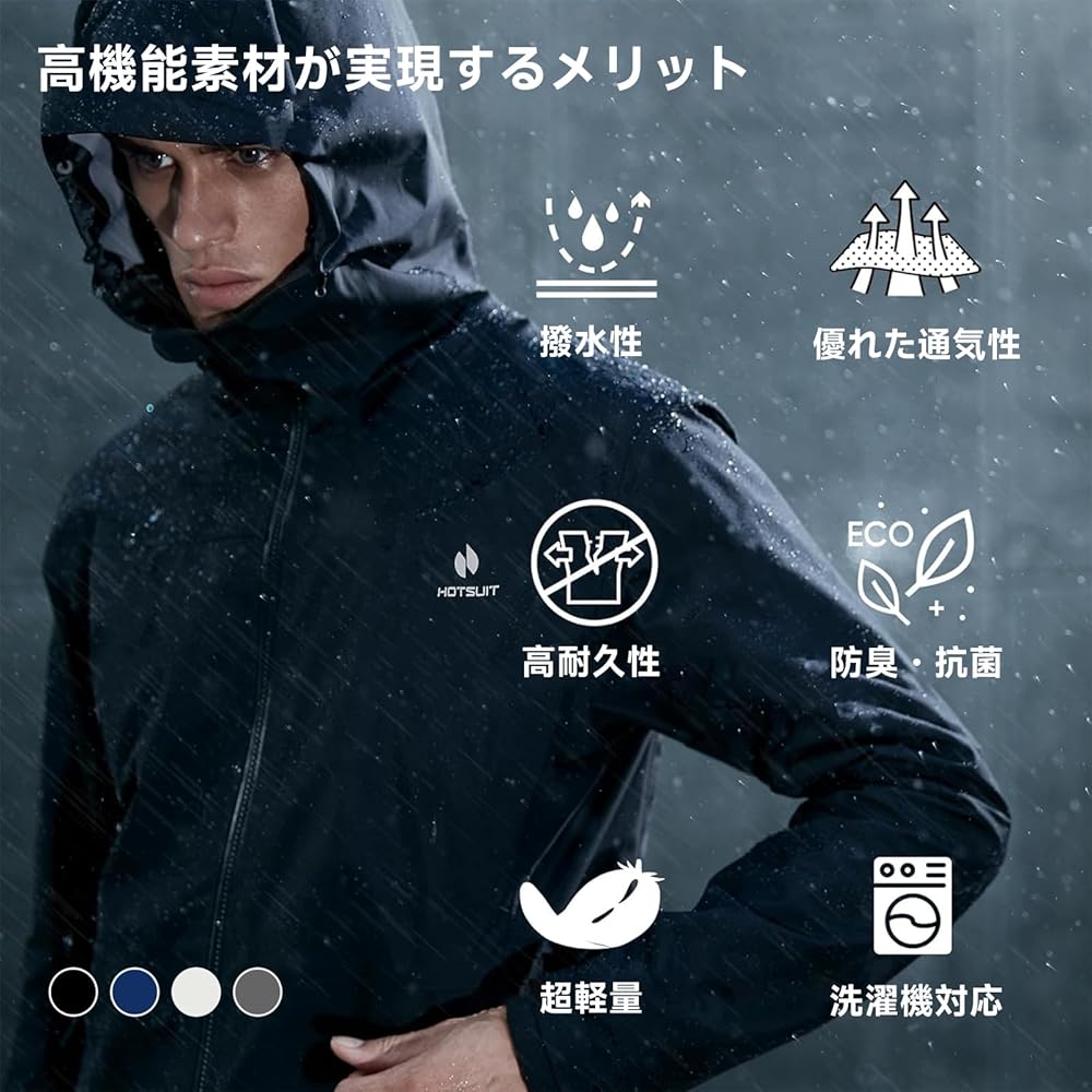 Amazon.co.jp: [HOTSUIT] サウナスーツ 上下セット メンズ【着脱し