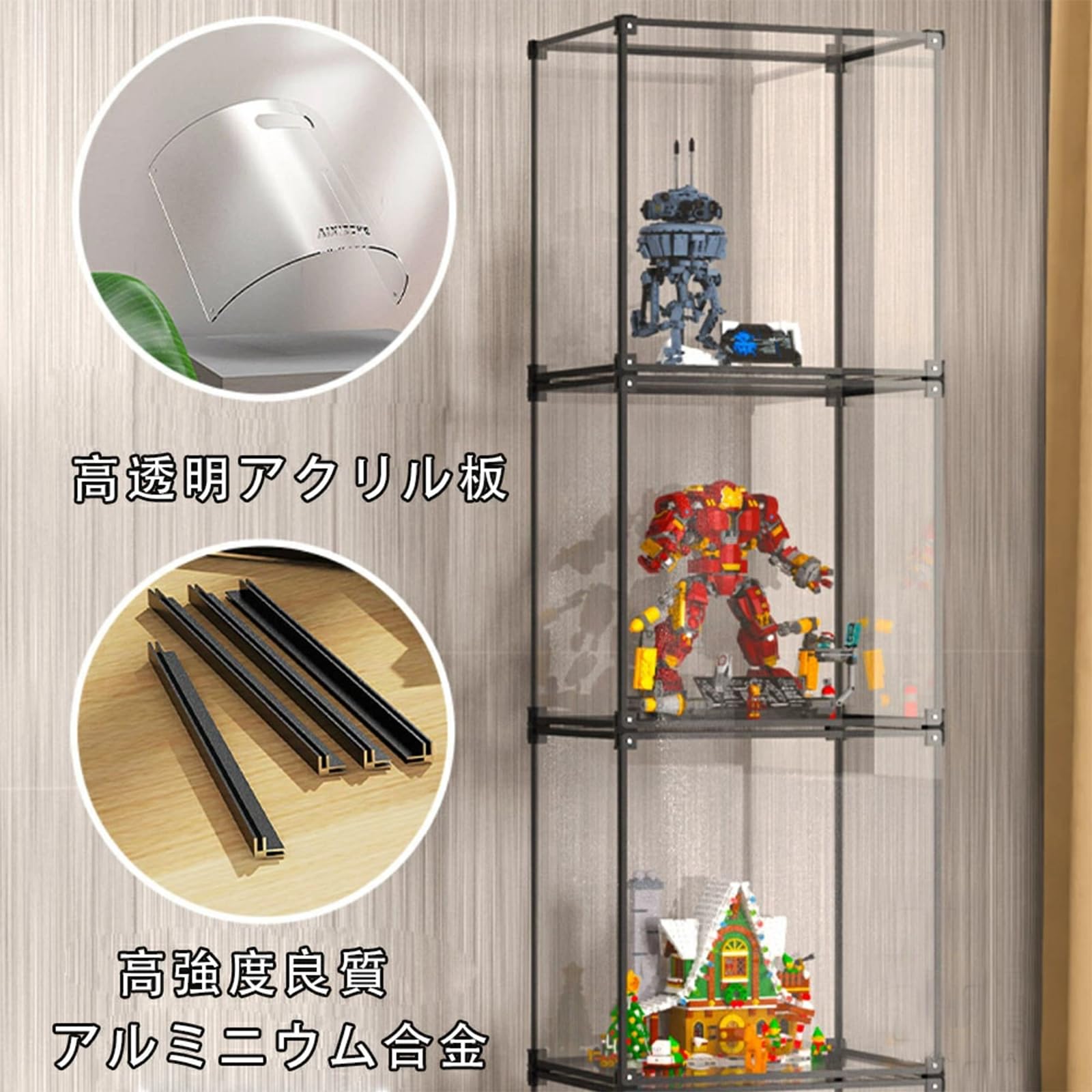 Amazon.co.jp: コレクションケース フィギュアケース ア UV