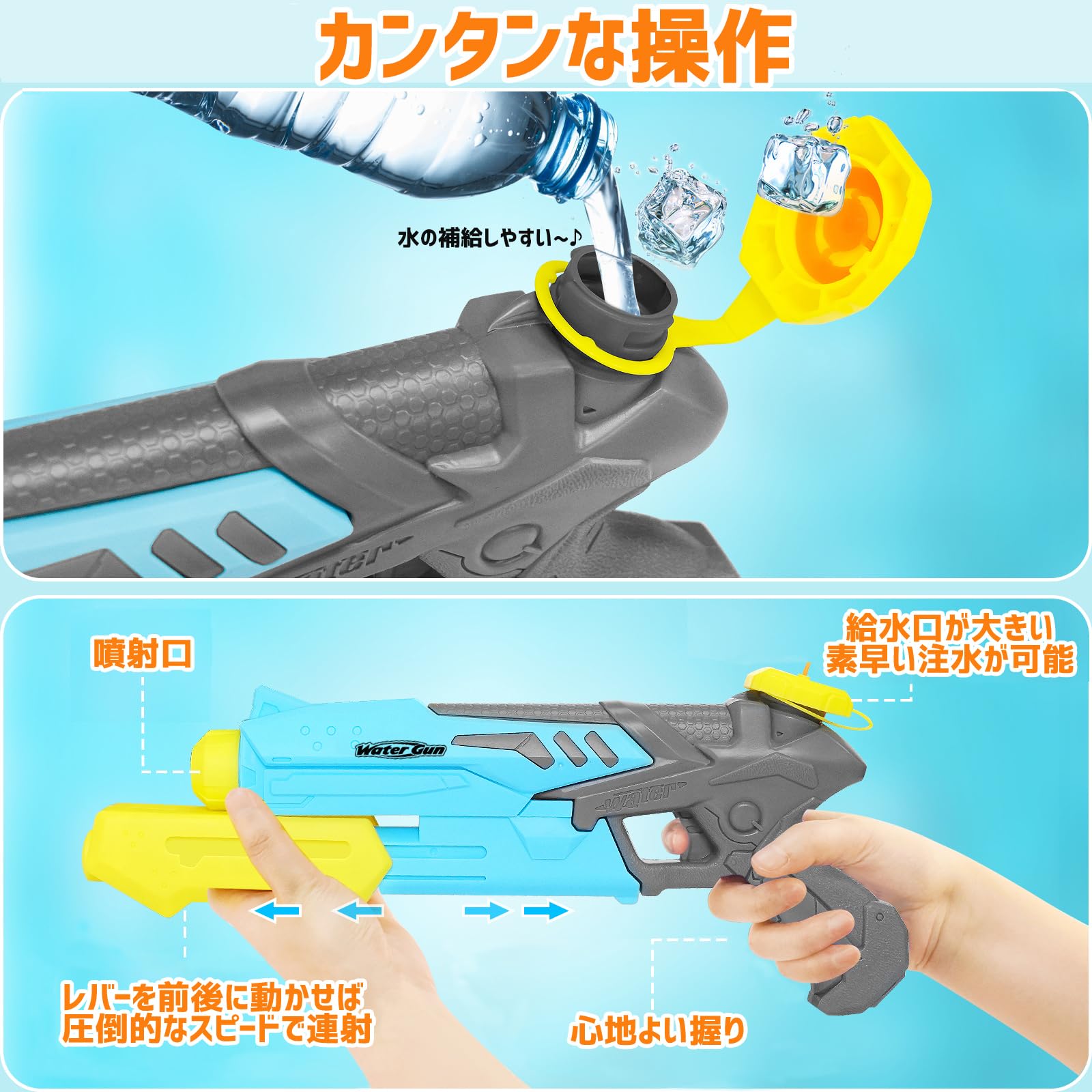 水鉄砲セット　水風船おまけ付き Amazon | 水鉄砲 水風船 新しい夏遊びセット ウォーターガン 6本