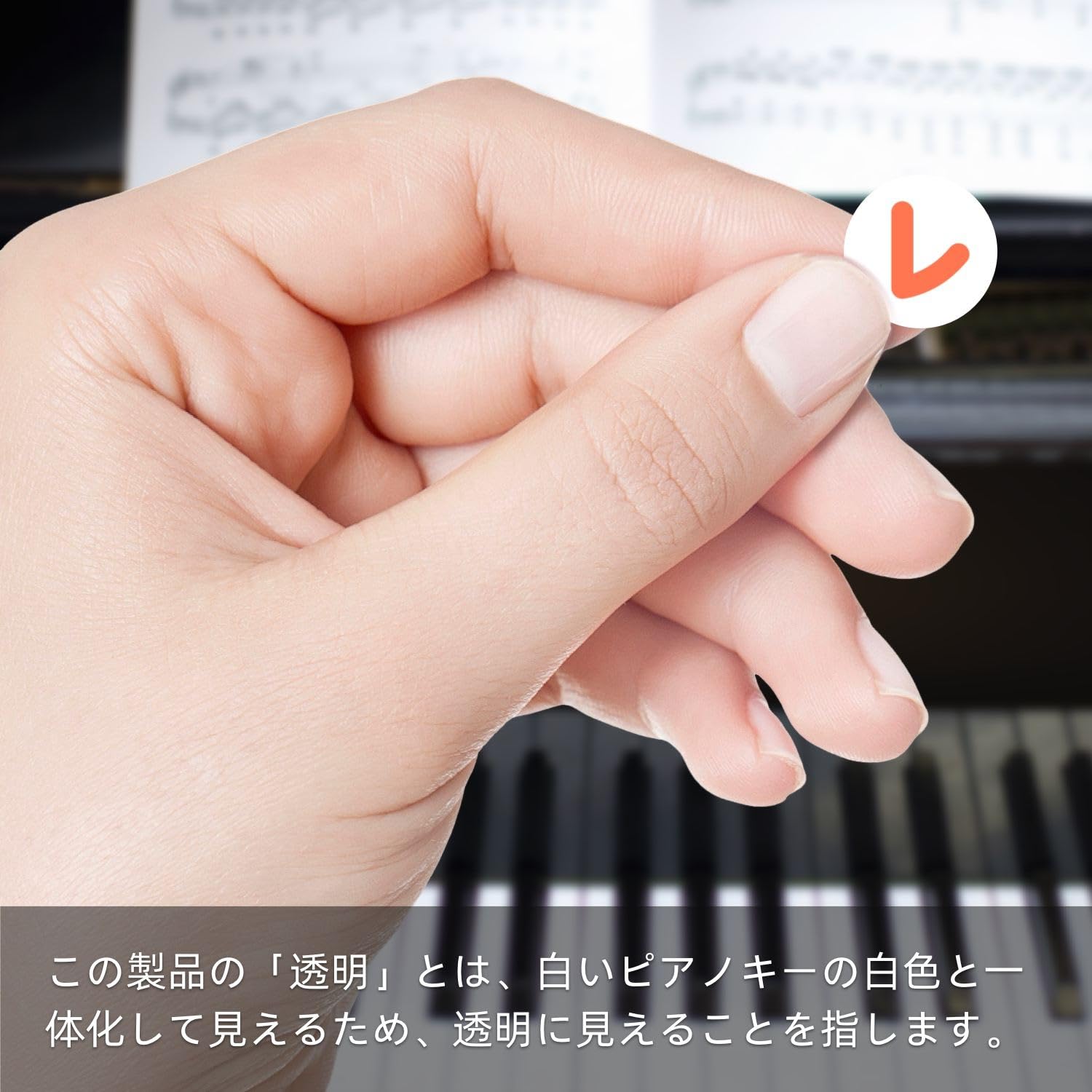 Amazon.co.jp: ドレミ シール 音階 ピアノ鍵盤シール キーボード
