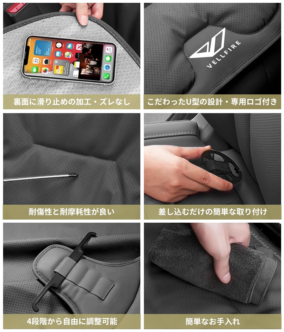 Amazon | 【ヴェルファイア 専用】 車 シート クッション 厚型