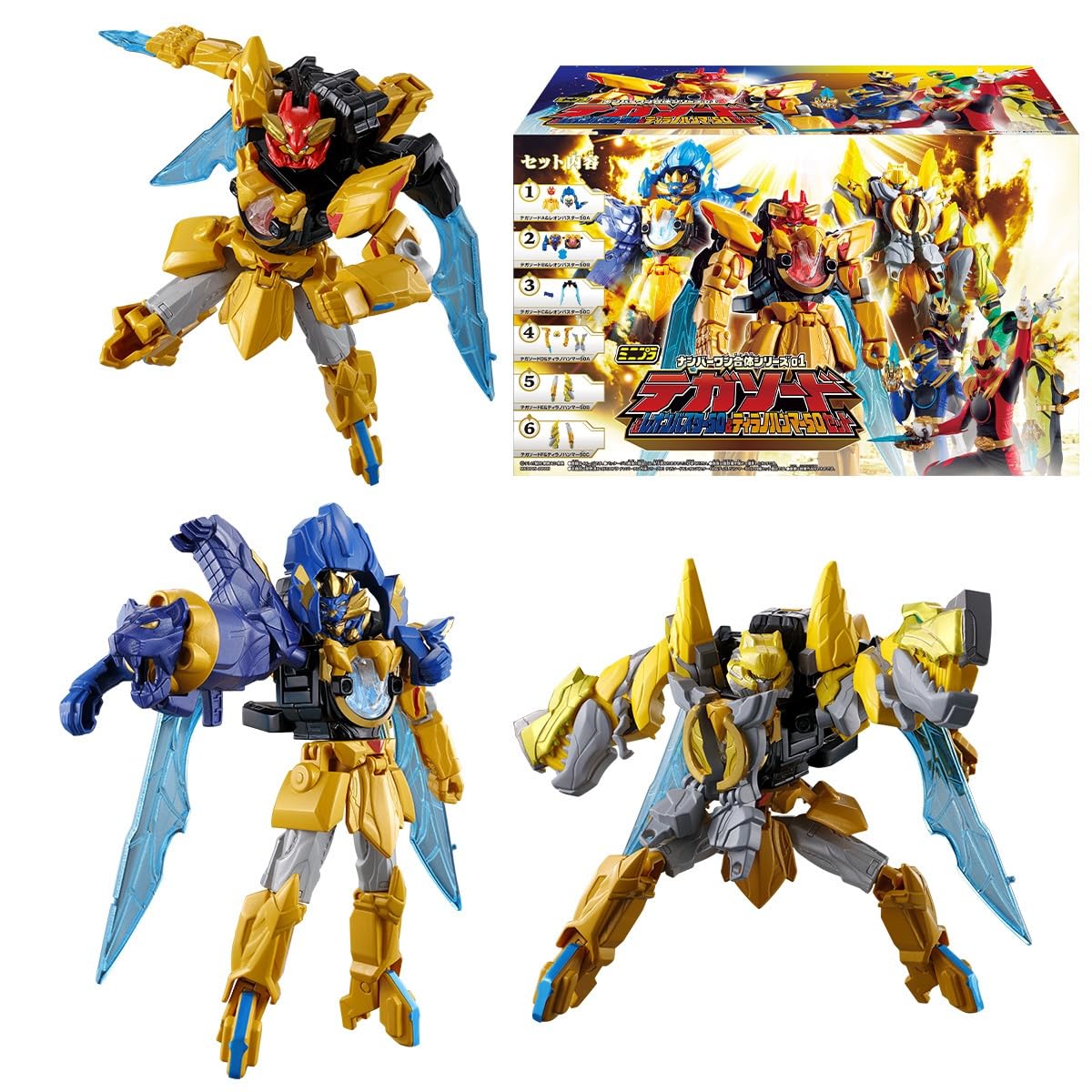 ミニプラ テガソード　01&02 塗装済みセット Amazon | バンダイ(BANDAI) ミニプラ ナンバーワン合体シリーズ