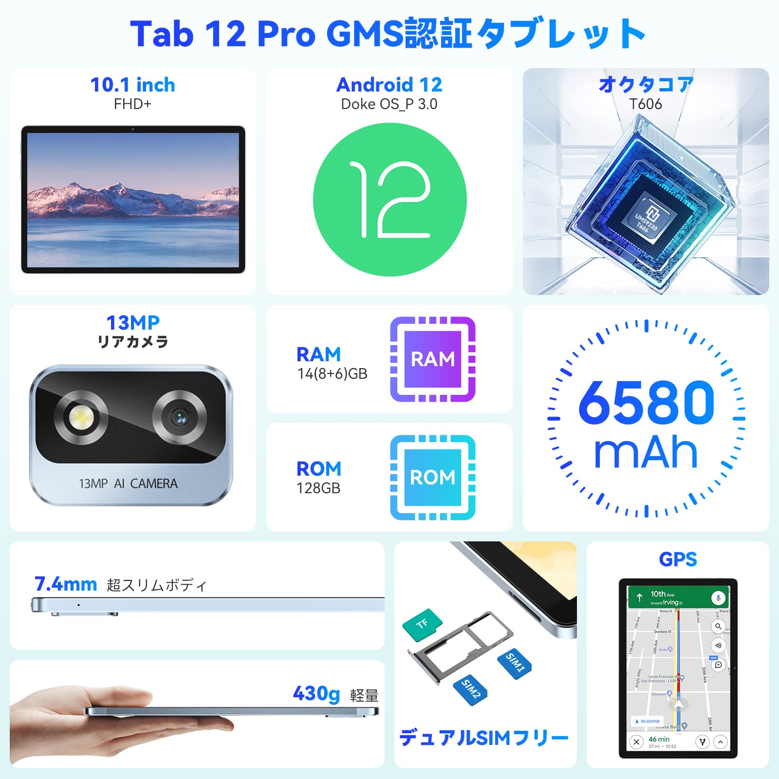 Amazon.co.jp: 【2023 NEW タブレット】Blackview Tab 12 Pro 