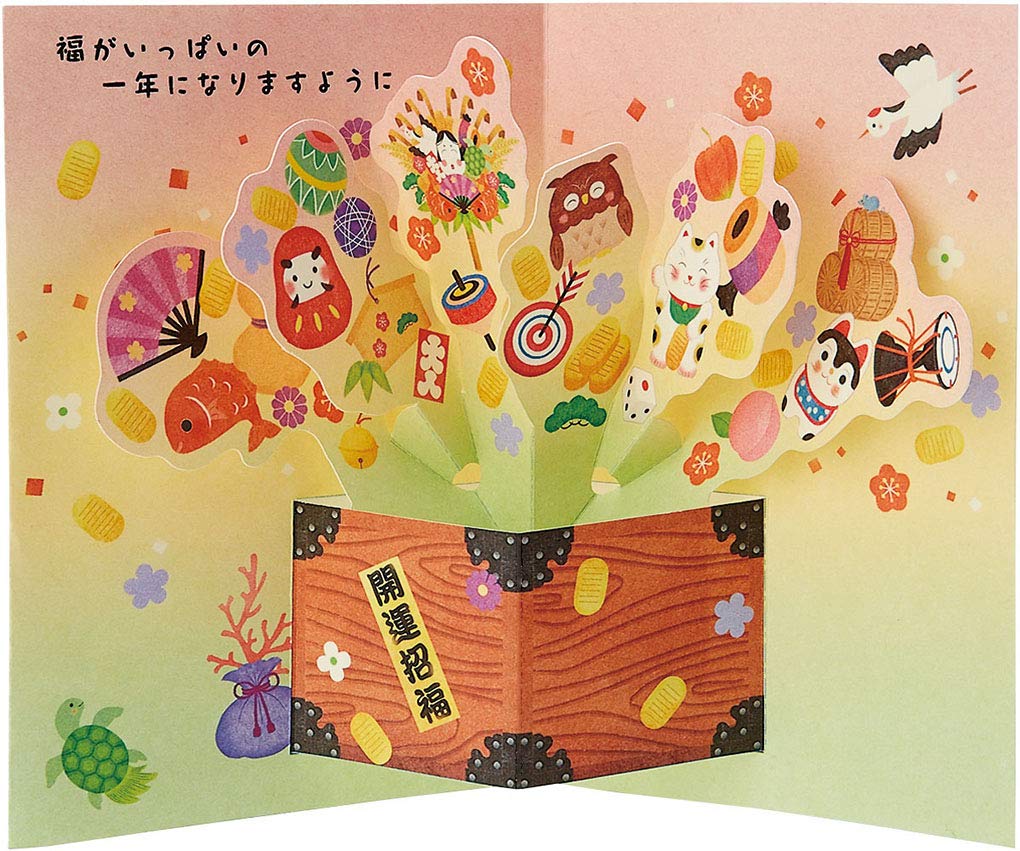 Amazon.co.jp: サンリオ(SANRIO) 誕生日祝い 宝船に七福神 バ-ス