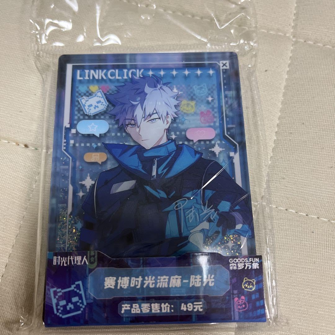 Amazon.co.jp: 時光代理人 サイバー時光シリーズ 陸光 ヒカル 流砂  