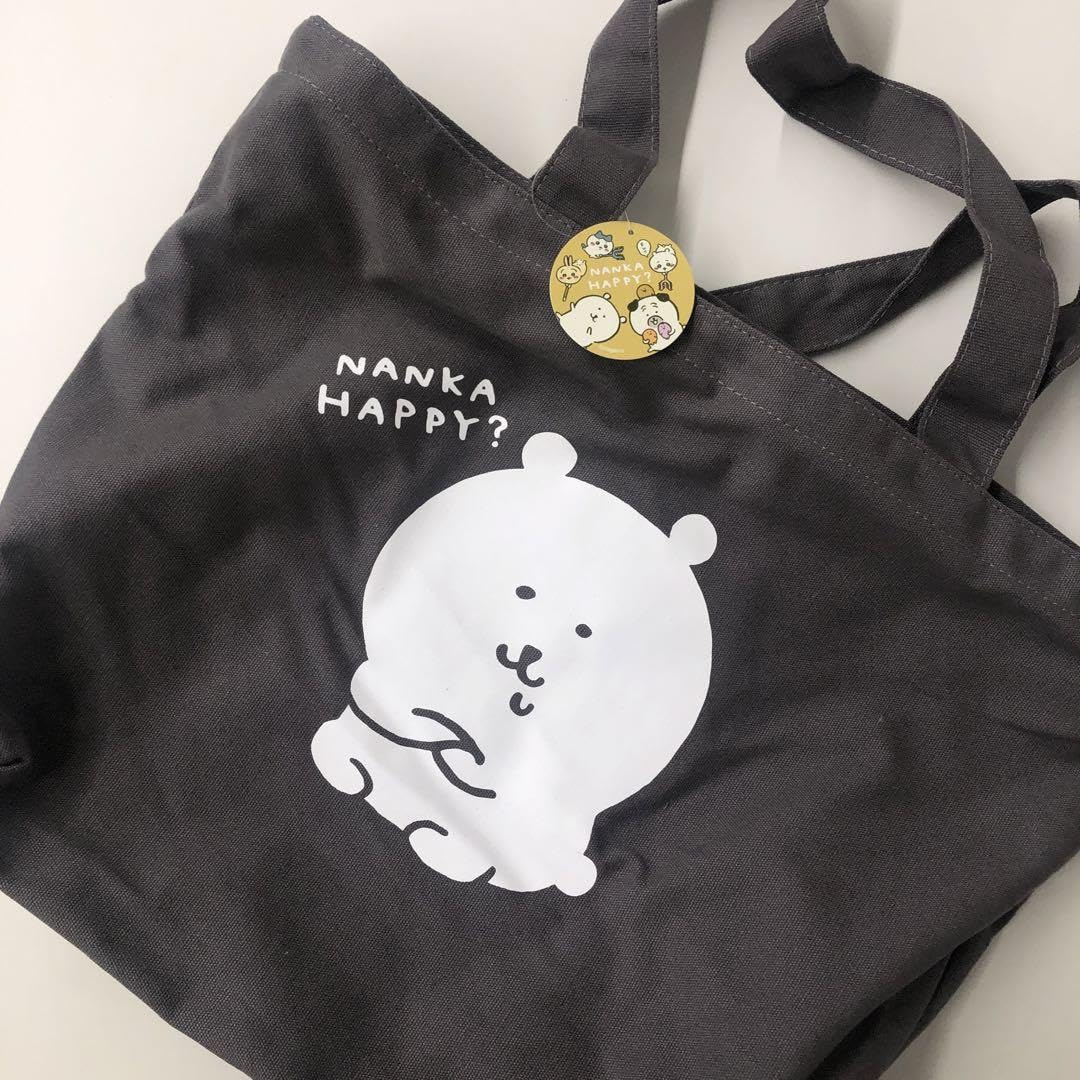 Amazon.co.jp: ナガノマーケットハッピーバッグ2023 : ホーム＆キッチン