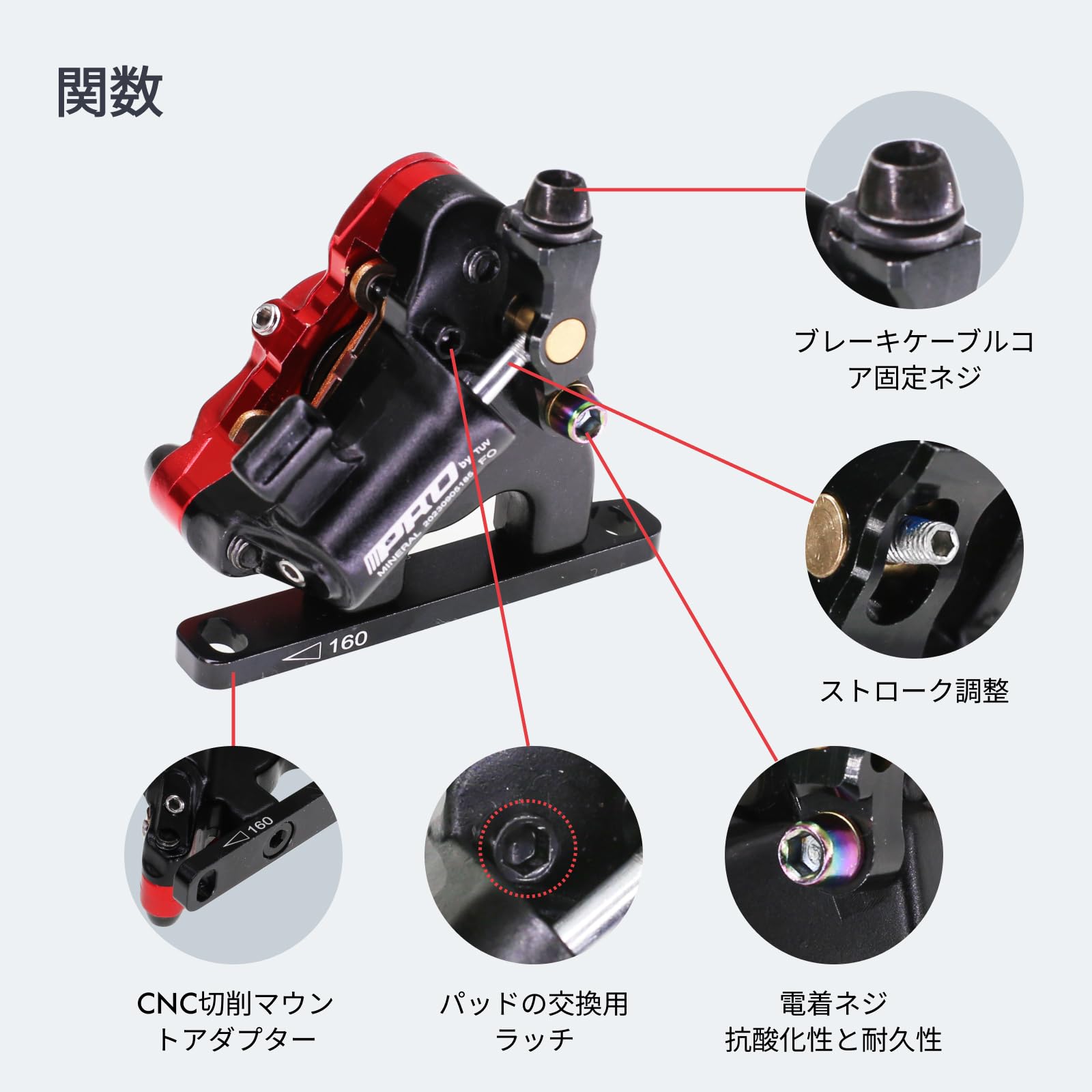 【美品】半油圧式ディスクキャリパー Amazon | DJC 油圧式ブレーキキャリパー（ロードバイク・グラベル