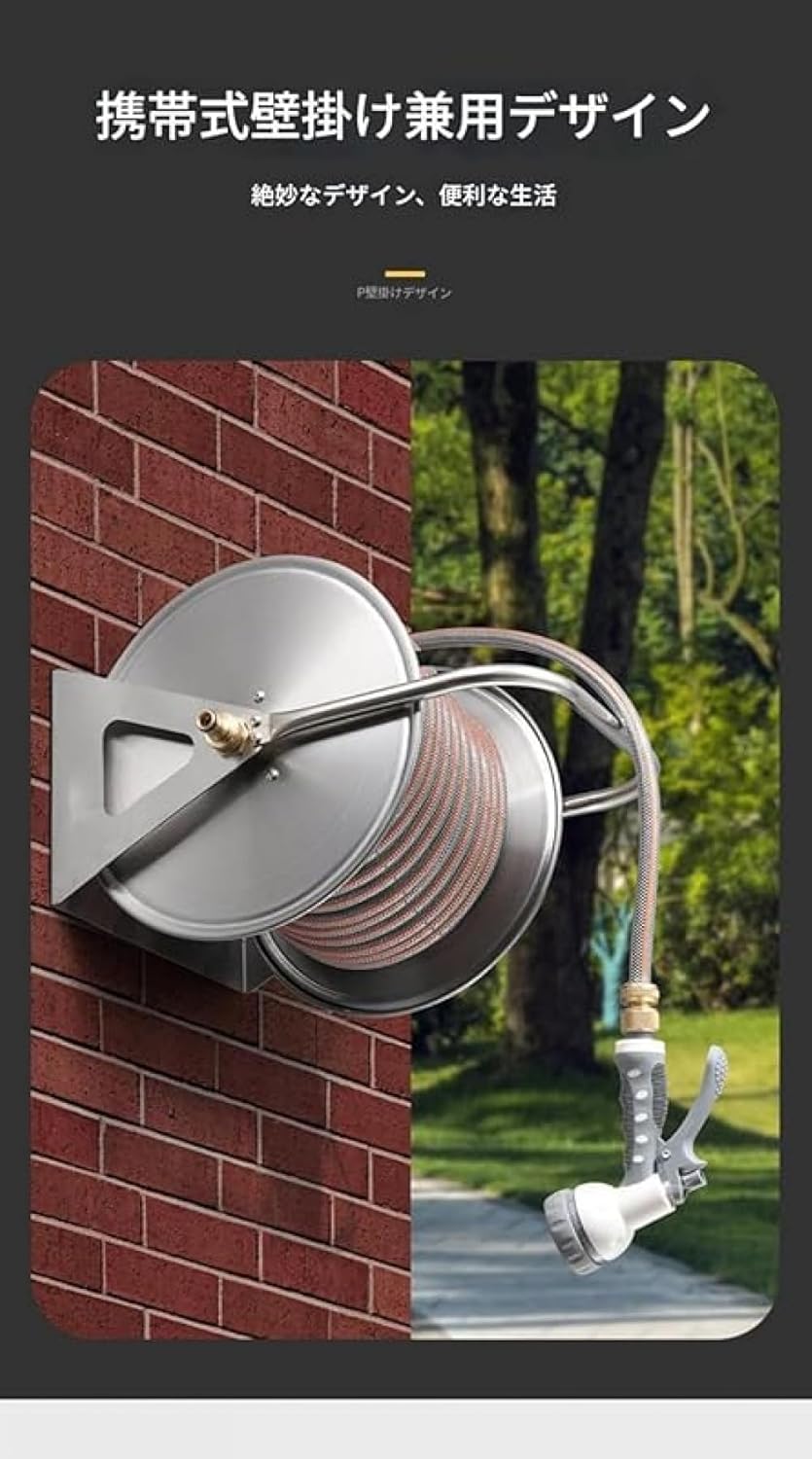 ホースリール | 株式会社 三樂 SUNPOW ホースリール 自動巻き取り 散水ホース リトラクタブル 壁掛式ポータブルホースリール ガーデンホース収納 完璧な整理と収納 解決策 住宅庭園用 (ステンレスパイプ収納ラック)