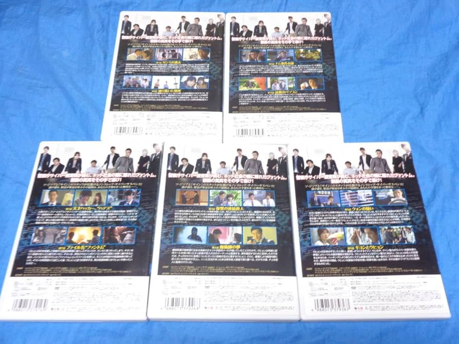 Amazon.co.jp: ファントム DVD 全10巻 ソ・ジソブ/イ・ヨニ