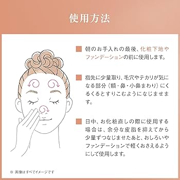 Amazon.co.jp: アユーラ (AYURA)オイルシャットデイセラム ＜ 朝用練り