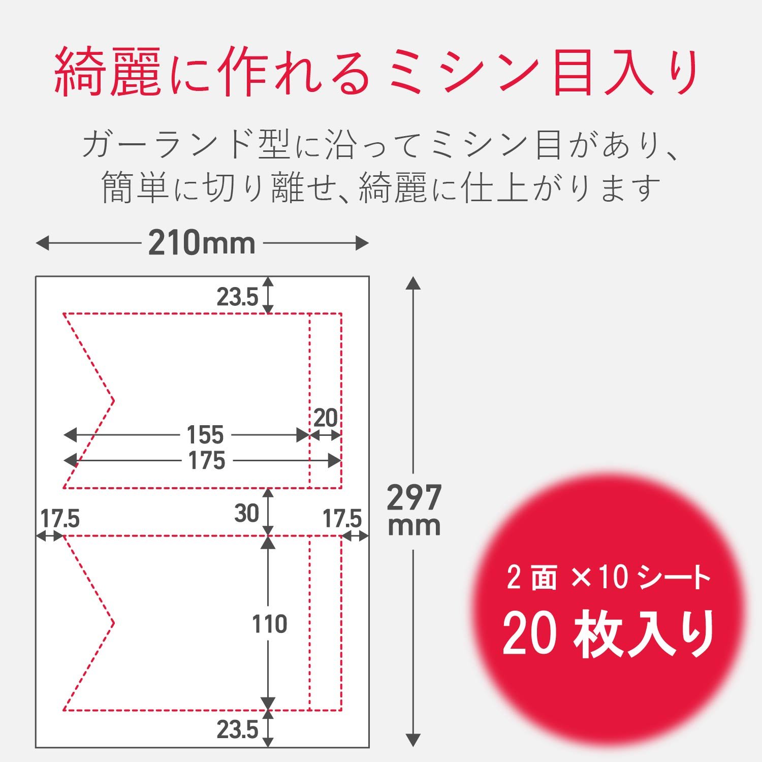 Amazon.co.jp: エレコム 手作りキット ガーランド フラッグ型 取りつけ