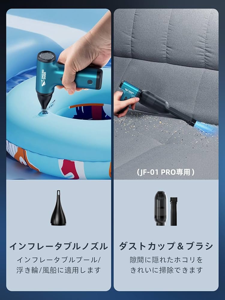 Amazon | Smiling Shark 電動エアダスター JF01 PRO,【2024最強