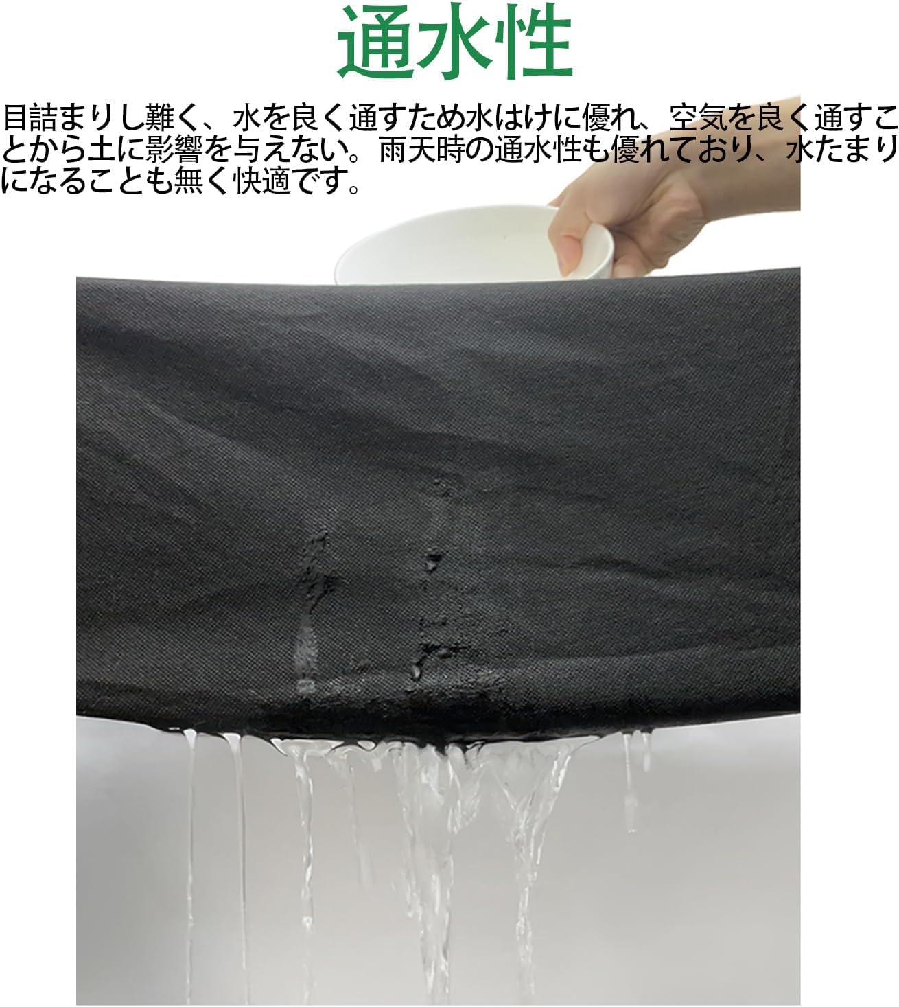 ブラック 1×30m 防草シート 厚手 高密度 高透水 高耐久 除草シート