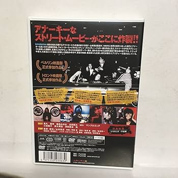 【セル版】JUNK FOOD [DVD]［パンフレット］ 71VlGTWZ7UL._AC_SY200_QL15_.jpg