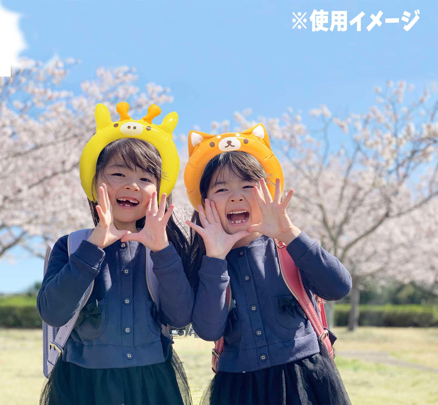 あいみょん 有頂天 カチューシャ 2種セット あいみょん 有頂天 カチューシャ 2種セット あいみょん 有頂天
