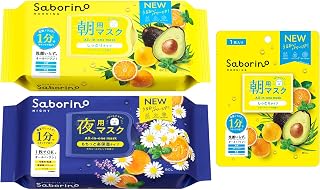 サボリーノ 目ざまシート（30枚） お疲れさマスク（30枚） 朝夜セット（朝用1枚つき） これ1枚でお手入れ完了の時短 限定セット
