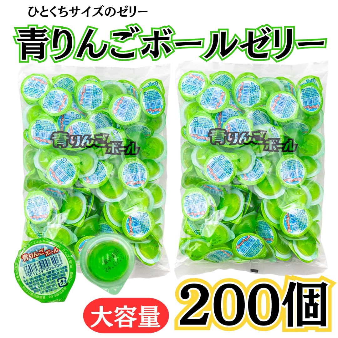Amazon.co.jp: 江口製菓 青りんご ボール ゼリー 200個 青リンゴ味 大