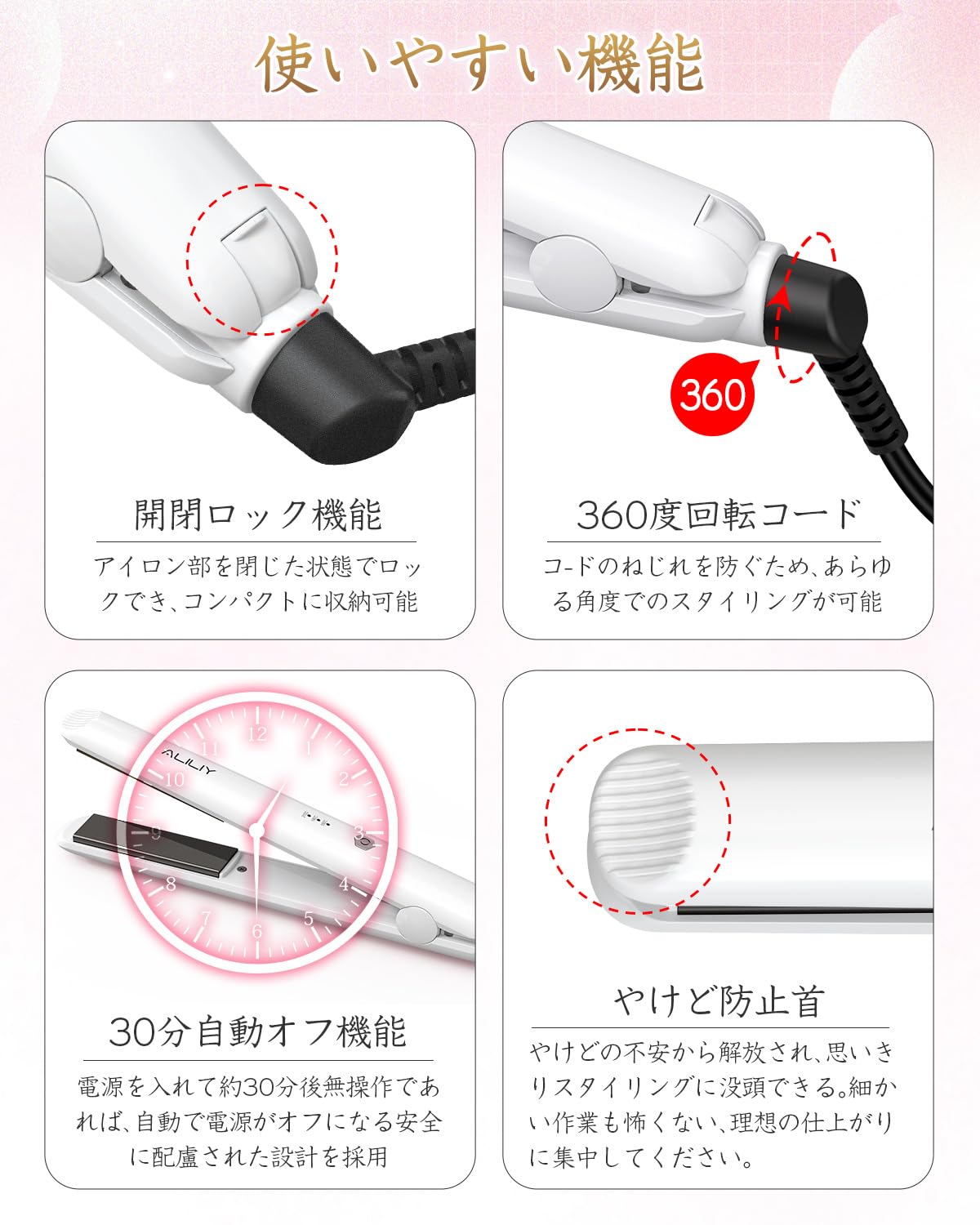 Amazon.co.jp: Aliliy ヘアアイロン ミニ 160℃-180℃-210℃温度調整 20mm