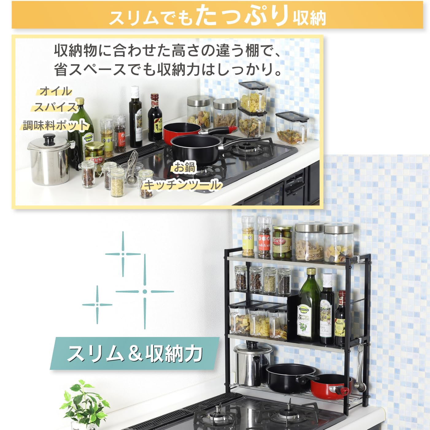 Amazon｜川口工器 arte コンロサイドラック (ブラック) 21206