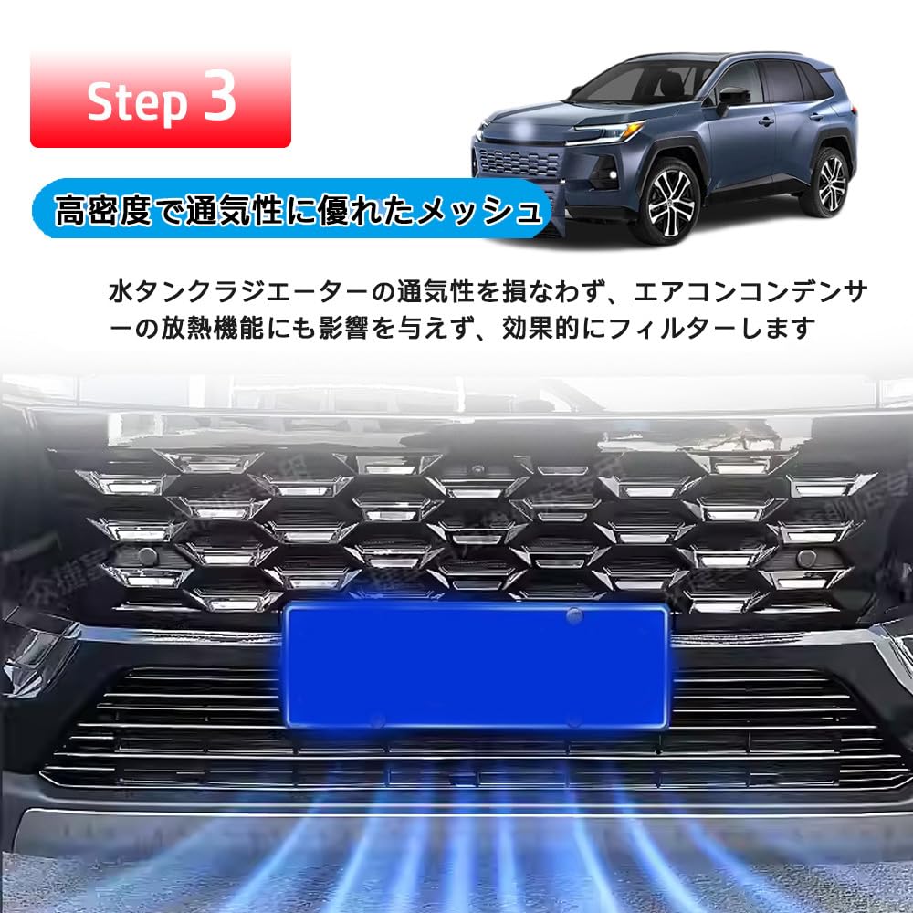 Amazon | FOR 新型 RAV4 60系 AXAN64（2025年12月～現行）フロント